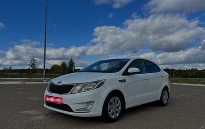 KIA Rio III рестайлинг, 2015 год, 1 050 000 рублей, 1 фотография