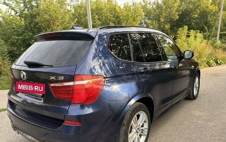 BMW X3, 2012 год, 1 500 000 рублей, 5 фотография