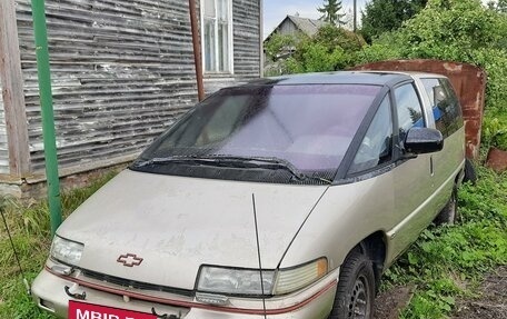 Chevrolet Lumina APV, 1993 год, 150 000 рублей, 2 фотография