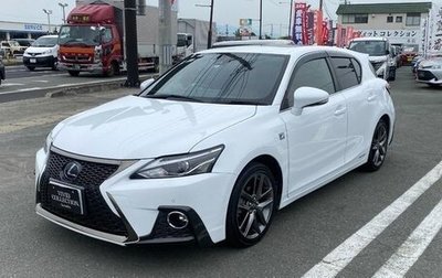 Lexus CT I рестайлинг, 2021 год, 1 590 001 рублей, 1 фотография