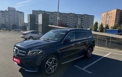 Mercedes-Benz GLS, 2018 год, 5 580 000 рублей, 1 фотография