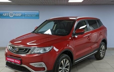 Geely Atlas I, 2019 год, 1 650 000 рублей, 1 фотография