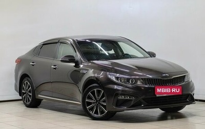 KIA Optima IV, 2019 год, 1 933 000 рублей, 1 фотография