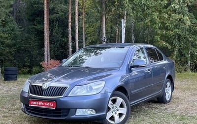 Skoda Octavia, 2011 год, 840 000 рублей, 1 фотография