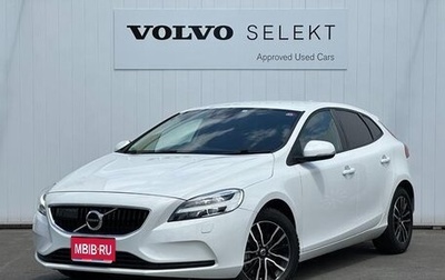 Volvo V40 II рестайлинг, 2019 год, 1 115 666 рублей, 1 фотография