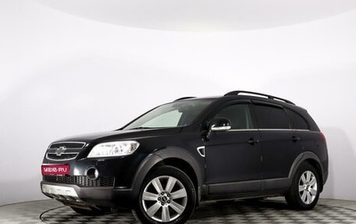 Chevrolet Captiva I, 2009 год, 1 427 204 рублей, 1 фотография