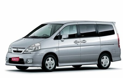 Nissan Serena II, 2005 год, 695 000 рублей, 1 фотография