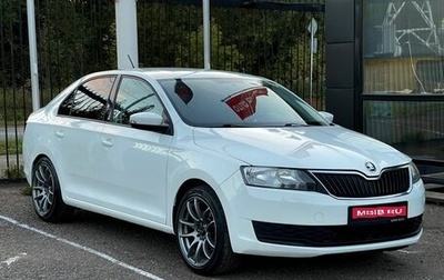 Skoda Rapid I, 2020 год, 1 299 000 рублей, 1 фотография