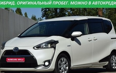 Toyota Sienta II, 2015 год, 1 650 000 рублей, 1 фотография