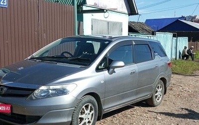 Honda Airwave I рестайлинг, 2006 год, 520 000 рублей, 1 фотография