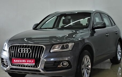 Audi Q5, 2015 год, 2 270 000 рублей, 1 фотография