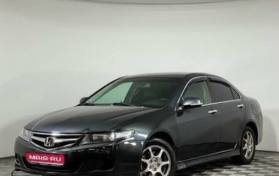 Honda Accord VII рестайлинг, 2006 год, 1 360 000 рублей, 1 фотография