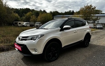 Toyota RAV4, 2013 год, 1 700 000 рублей, 1 фотография