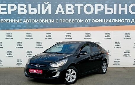 Hyundai Solaris II рестайлинг, 2012 год, 799 000 рублей, 1 фотография