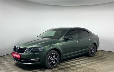 Skoda Octavia, 2019 год, 1 975 000 рублей, 1 фотография