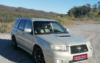 Subaru Forester, 2006 год, 1 050 000 рублей, 1 фотография