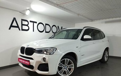 BMW X3, 2014 год, 3 000 000 рублей, 1 фотография