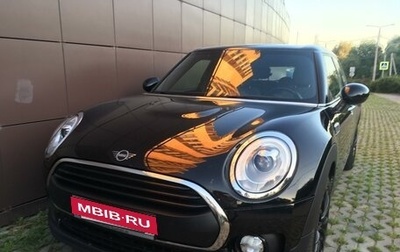 MINI Clubman, 2019 год, 2 000 000 рублей, 1 фотография