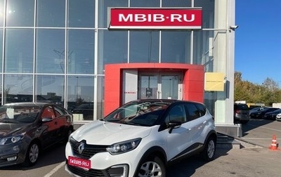 Renault Kaptur I рестайлинг, 2016 год, 1 299 000 рублей, 1 фотография