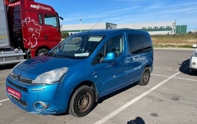 Citroen Berlingo II рестайлинг, 2013 год, 650 000 рублей, 1 фотография