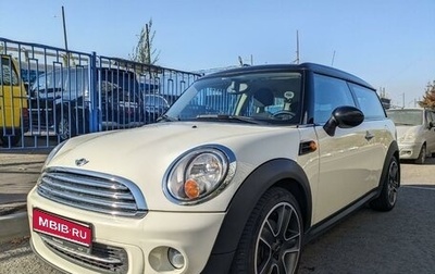 MINI Clubman, 2011 год, 1 650 000 рублей, 1 фотография