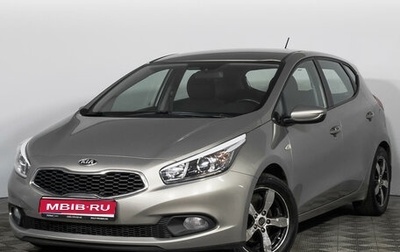 KIA cee'd III, 2015 год, 1 604 800 рублей, 1 фотография