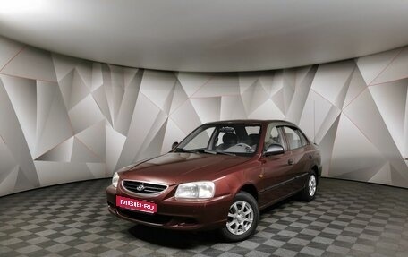 Hyundai Accent II, 2008 год, 668 000 рублей, 1 фотография