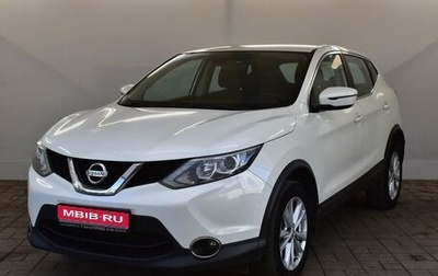 Nissan Qashqai, 2018 год, 1 790 000 рублей, 1 фотография