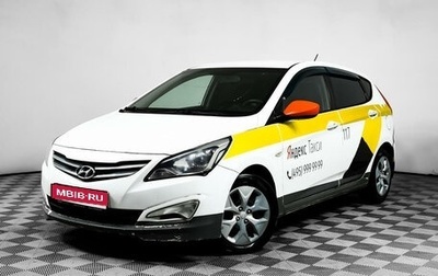 Hyundai Solaris II рестайлинг, 2015 год, 1 358 300 рублей, 1 фотография