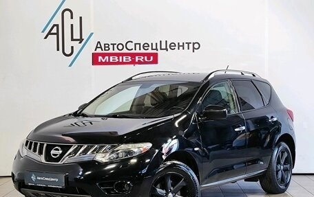 Nissan Murano, 2010 год, 1 329 000 рублей, 1 фотография