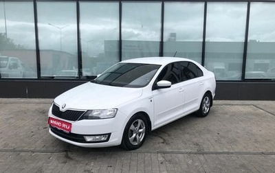 Skoda Rapid I, 2016 год, 1 119 000 рублей, 1 фотография