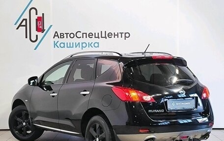 Nissan Murano, 2010 год, 1 329 000 рублей, 4 фотография