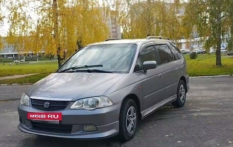 Honda Odyssey II, 2000 год, 800 000 рублей, 9 фотография