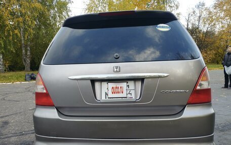 Honda Odyssey II, 2000 год, 800 000 рублей, 16 фотография