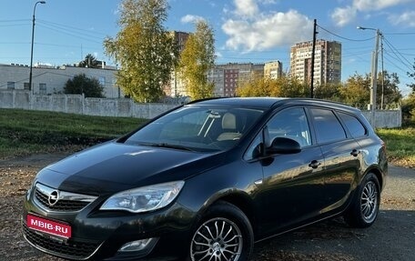 Opel Astra J, 2012 год, 659 000 рублей, 1 фотография