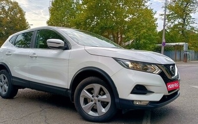 Nissan Qashqai, 2019 год, 2 300 000 рублей, 1 фотография