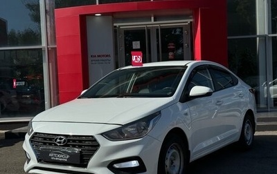 Hyundai Solaris II рестайлинг, 2018 год, 1 147 000 рублей, 1 фотография