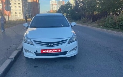 Hyundai Solaris II рестайлинг, 2016 год, 750 000 рублей, 1 фотография