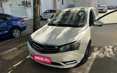 Geely Emgrand 7 I, 2016 год, 550 000 рублей, 1 фотография