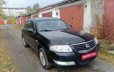 Nissan Almera Classic, 2007 год, 545 000 рублей, 1 фотография