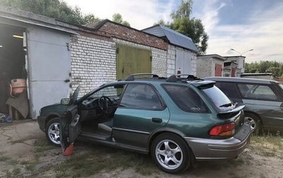 Subaru Impreza IV, 1999 год, 475 000 рублей, 1 фотография