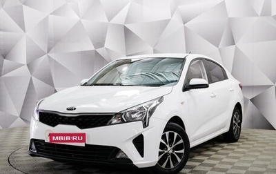 KIA Rio IV, 2021 год, 1 835 000 рублей, 1 фотография