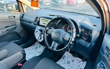 Toyota Wish II, 2003 год, 999 000 рублей, 10 фотография