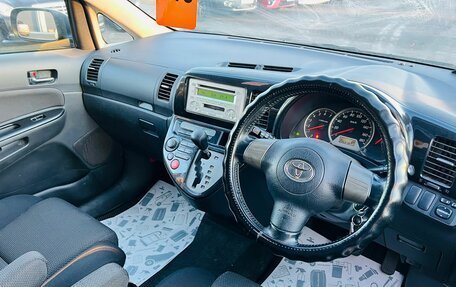 Toyota Wish II, 2003 год, 999 000 рублей, 11 фотография