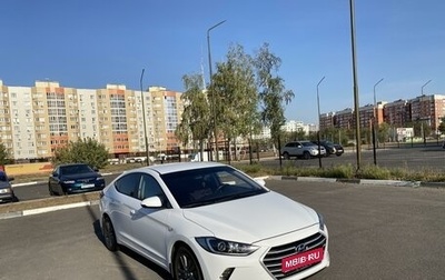 Hyundai Elantra VI рестайлинг, 2018 год, 1 560 000 рублей, 1 фотография