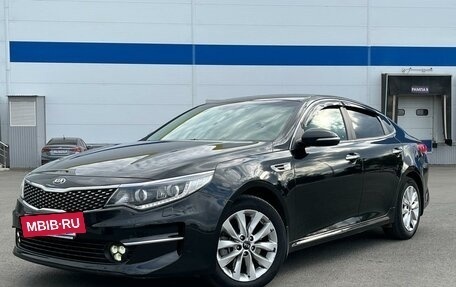 KIA Optima IV, 2017 год, 1 760 000 рублей, 2 фотография