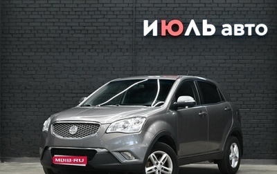 SsangYong Actyon II рестайлинг, 2012 год, 1 075 000 рублей, 1 фотография