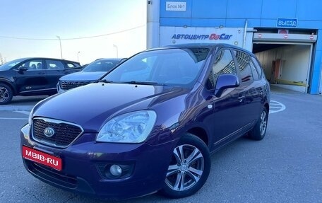 KIA Carens III (RP), 2011 год, 899 000 рублей, 1 фотография