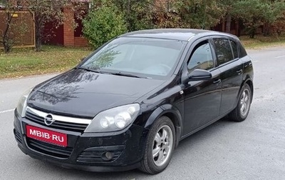 Opel Astra H, 2006 год, 380 000 рублей, 1 фотография