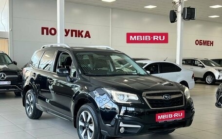 Subaru Forester, 2016 год, 2 130 000 рублей, 13 фотография